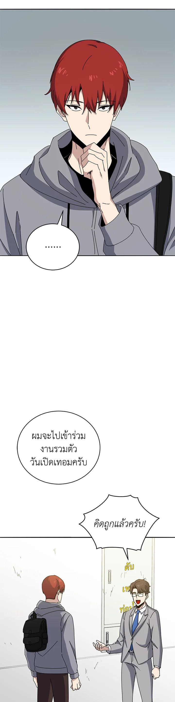 Manga-lc-com อ่านมังงะ อ่านการ์ตูน ออนไลน์ ฟรี The Descent of the Demonic Master ตอนที่ 1 2 3 4 5 6 7 8 9 10 11 12 13 14 ฟรี ไม่มีโฆษณา Manga-lc - อ่าน มังงะ อ่าน การ์ตูน ออนไลน์ อ่านมังงะ ฟรี