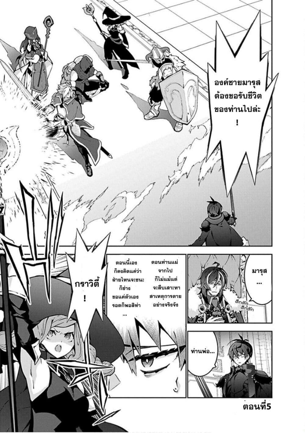 Manga-lc-com อ่านมังงะ อ่านการ์ตูน ออนไลน์ ฟรี Monster no Niku wo Kutte Itara Oui no Tsuita Ken ตอนที่ 1 2 3 4 5 6 7 8 9 10 11 12 13 14 ฟรี ไม่มีโฆษณา Manga-lc - อ่าน มังงะ อ่าน การ์ตูน ออนไลน์ อ่านมังงะ ฟรี