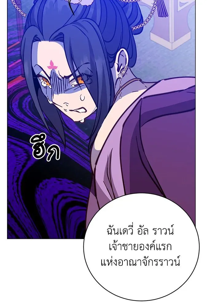 The Max Level Hero Has Returned การกล_บมาของว_รบ_ร_ษเวลต_น ตอนที่ ตอนที่ 193 รูปที่ 73