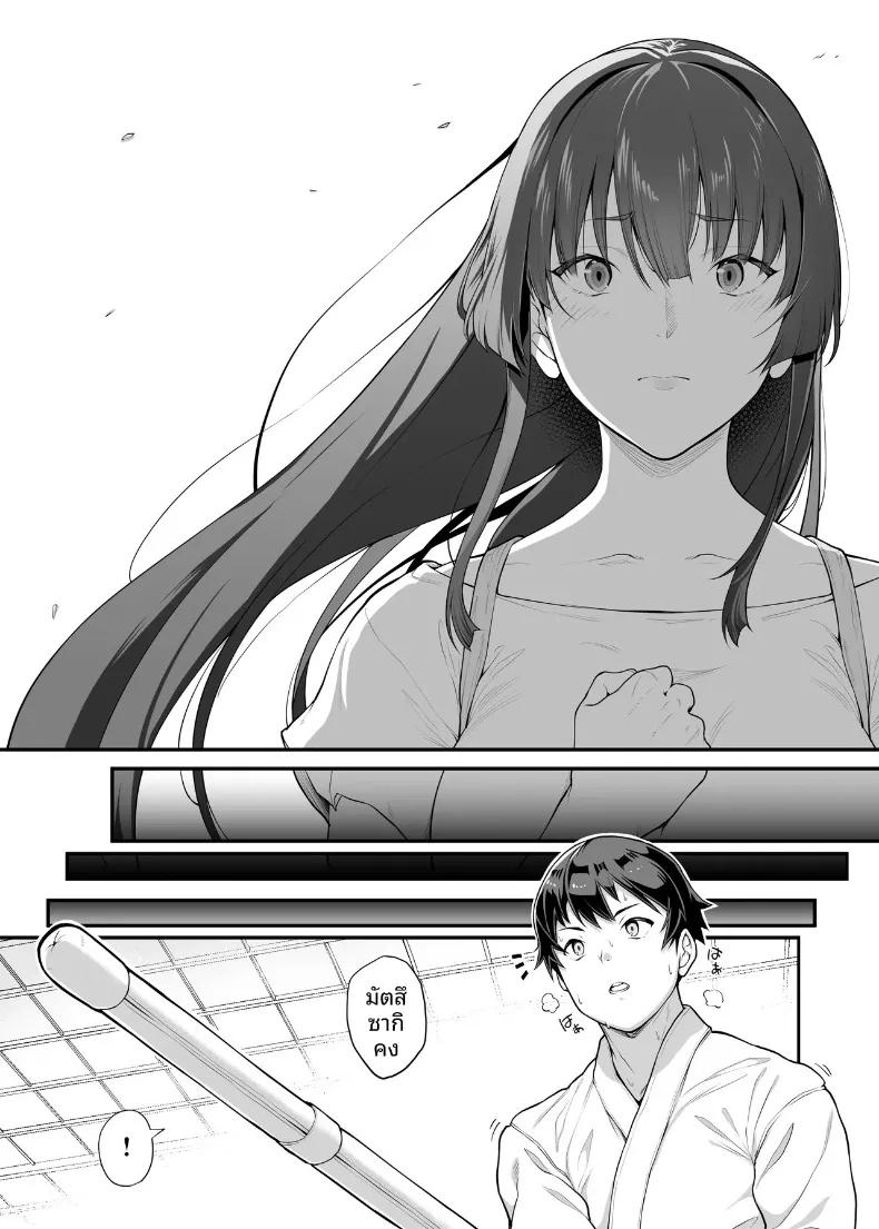 Doujin-Lc- อ่าน โดจิน มังฮวา เกาหลี ญี่ปุ่น จีน แปลไทย เป็นไปไม่ได้หรอกที่แฟนสุดเเกร่งของผมจะไปหลงเพลย์บอย (Kaedeko, yozo) ตอนที่ 1 2 3 4 5 6 7 8 9 10 11 12 13 14 ฟรี ไม่มีโฆษณา อ่าน โดจิน Manhwa เกาหลี ญี่ปุ่น จีน เรามีครบ คัดมาให้เน้นๆ โดจิน 18+ รับประกันความฟินโดย  Doujin Lc