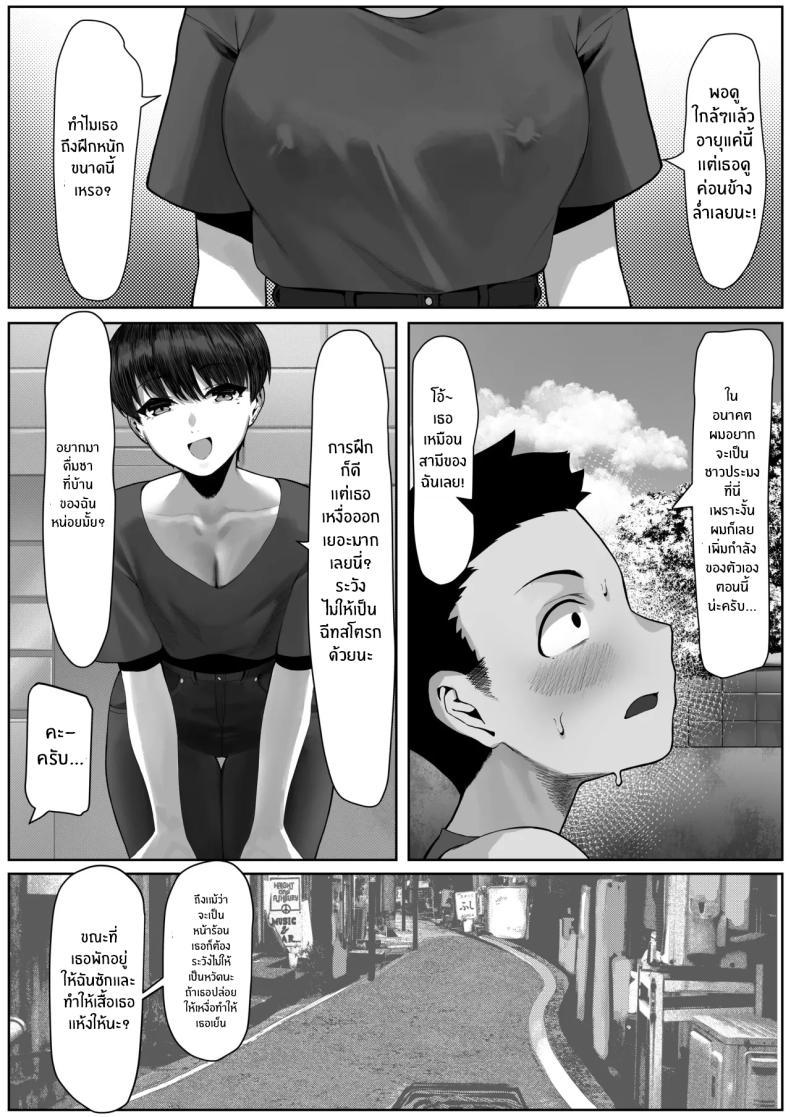 Doujin-Lc- อ่าน โดจิน มังฮวา เกาหลี ญี่ปุ่น จีน แปลไทย เรื่องราวลับๆของบรรดาภรรยาชาวประมง (Kisaragi Tsurugi) ตอนที่ 1 2 3 4 5 6 7 8 9 10 11 12 13 14 ฟรี ไม่มีโฆษณา อ่าน โดจิน Manhwa เกาหลี ญี่ปุ่น จีน เรามีครบ คัดมาให้เน้นๆ โดจิน 18+ รับประกันความฟินโดย  Doujin Lc