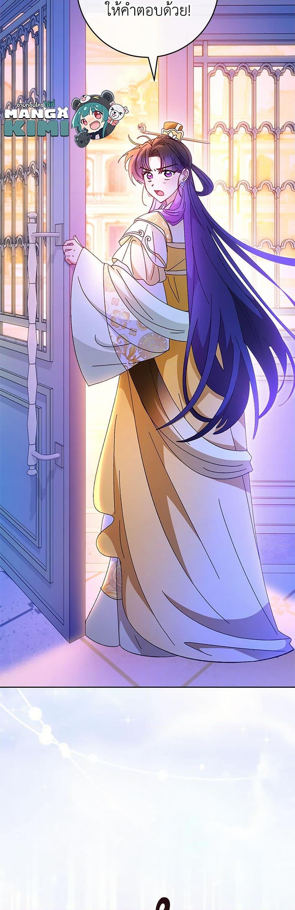 Manga-lc-com อ่านมังงะ อ่านการ์ตูน ออนไลน์ ฟรี The Baby Concubine Wants to Live Quietly ตอนที่ 1 2 3 4 5 6 7 8 9 10 11 12 13 14 ฟรี ไม่มีโฆษณา Manga-lc - อ่าน มังงะ อ่าน การ์ตูน ออนไลน์ อ่านมังงะ ฟรี