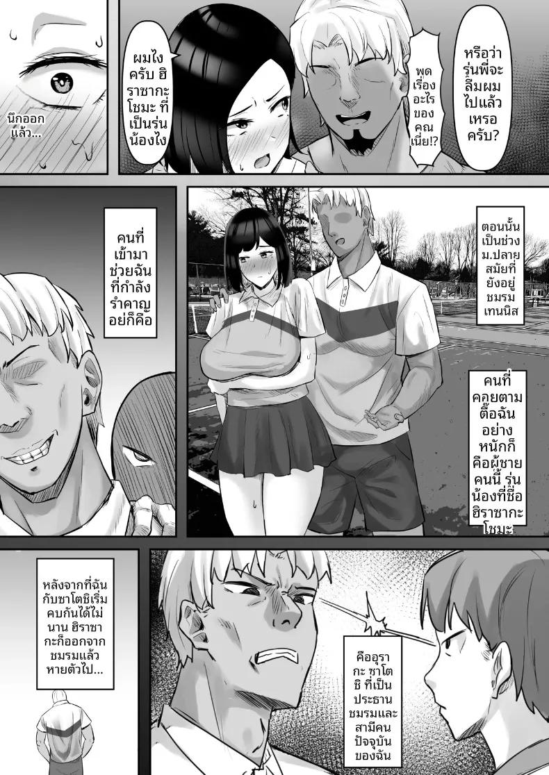 Doujin-Lc- อ่าน โดจิน มังฮวา เกาหลี ญี่ปุ่น จีน แปลไทย จากรอยร้าวเล็กๆ (Naporitan) ตอนที่ 1 2 3 4 5 6 7 8 9 10 11 12 13 14 ฟรี ไม่มีโฆษณา อ่าน โดจิน Manhwa เกาหลี ญี่ปุ่น จีน เรามีครบ คัดมาให้เน้นๆ โดจิน 18+ รับประกันความฟินโดย  Doujin Lc