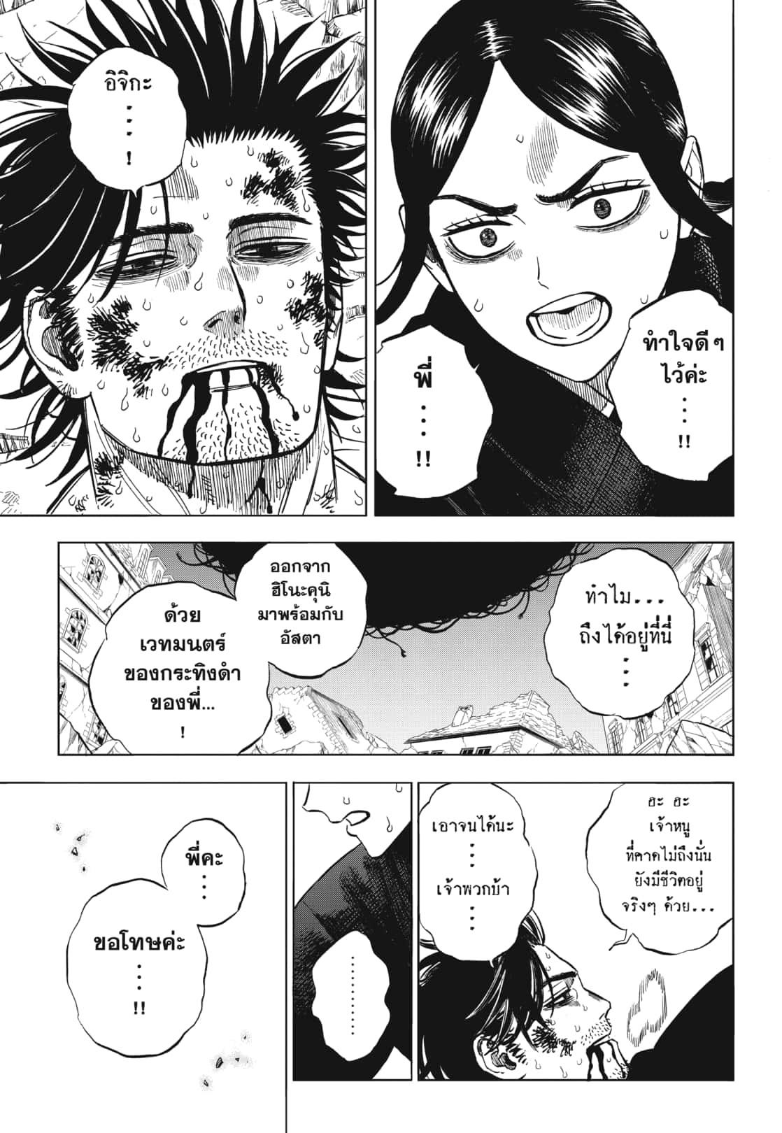 Manga-lc-com อ่านมังงะ อ่านการ์ตูน ออนไลน์ ฟรี Black Clover ตอนที่ 1 2 3 4 5 6 7 8 9 10 11 12 13 14 ฟรี ไม่มีโฆษณา Manga-lc - อ่าน มังงะ อ่าน การ์ตูน ออนไลน์ อ่านมังงะ ฟรี