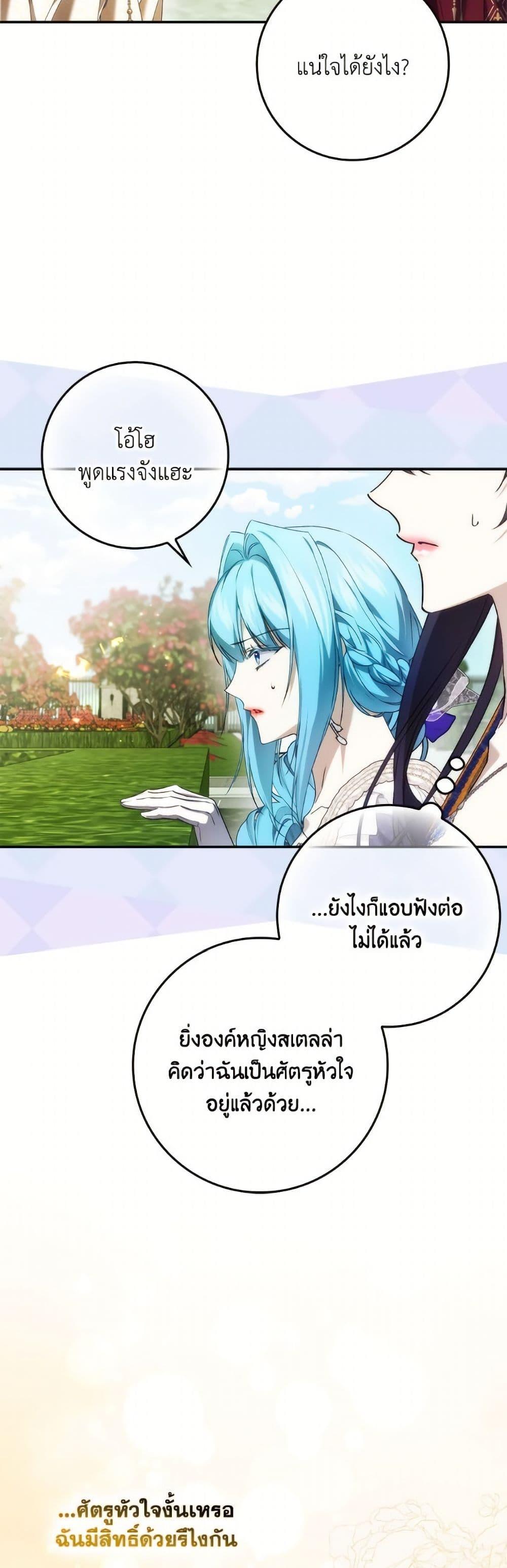 Manga-lc-com อ่านมังงะ อ่านการ์ตูน ออนไลน์ ฟรี I Won’t Pick Up The Trash I Threw Away Again ตอนที่ 1 2 3 4 5 6 7 8 9 10 11 12 13 14 ฟรี ไม่มีโฆษณา Manga-lc - อ่าน มังงะ อ่าน การ์ตูน ออนไลน์ อ่านมังงะ ฟรี