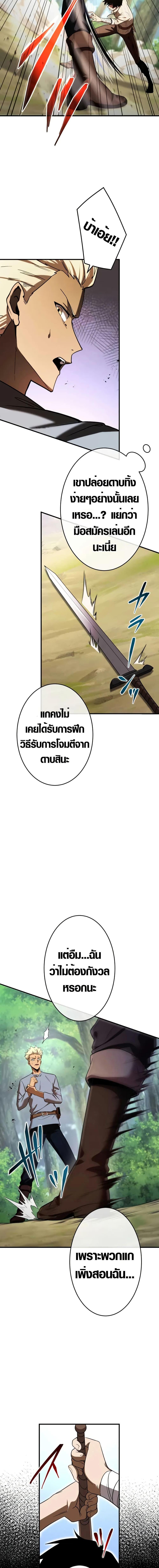 Manga-lc-com อ่านมังงะ อ่านการ์ตูน ออนไลน์ ฟรี The Dark Swordsman Returns ตอนที่ 1 2 3 4 5 6 7 8 9 10 11 12 13 14 ฟรี ไม่มีโฆษณา Manga-lc - อ่าน มังงะ อ่าน การ์ตูน ออนไลน์ อ่านมังงะ ฟรี