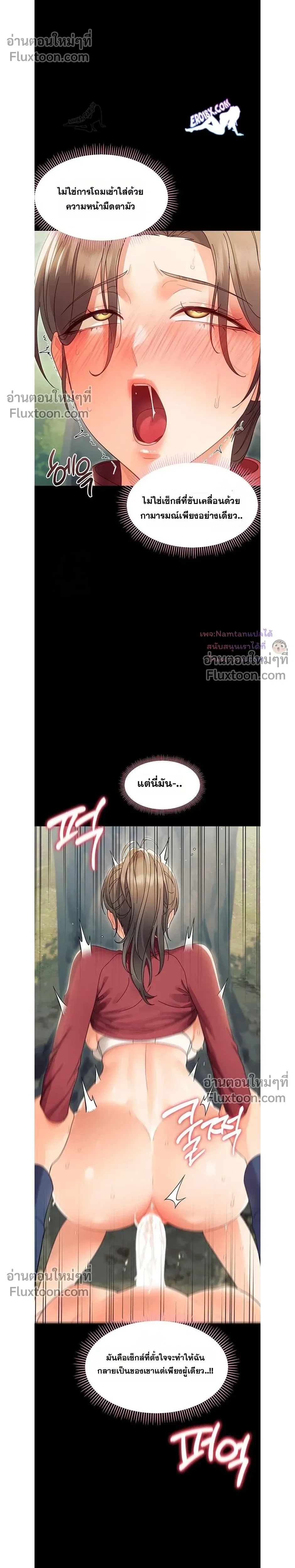 Doujin-Lc- อ่าน โดจิน มังฮวา เกาหลี ญี่ปุ่น จีน แปลไทย Small Beast ไอ้เด็กนี่มันร้ายยยย ตอนที่ 1 2 3 4 5 6 7 8 9 10 11 12 13 14 ฟรี ไม่มีโฆษณา อ่าน โดจิน Manhwa เกาหลี ญี่ปุ่น จีน เรามีครบ คัดมาให้เน้นๆ โดจิน 18+ รับประกันความฟินโดย  Doujin Lc