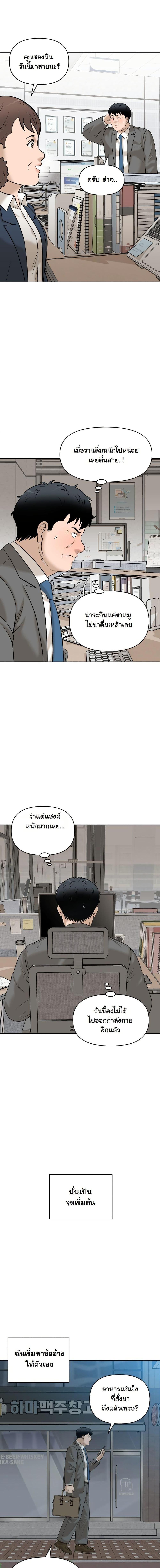 Manga-lc-com อ่านมังงะ อ่านการ์ตูน ออนไลน์ ฟรี Around Forty ตอนที่ 1 2 3 4 5 6 7 8 9 10 11 12 13 14 ฟรี ไม่มีโฆษณา Manga-lc - อ่าน มังงะ อ่าน การ์ตูน ออนไลน์ อ่านมังงะ ฟรี
