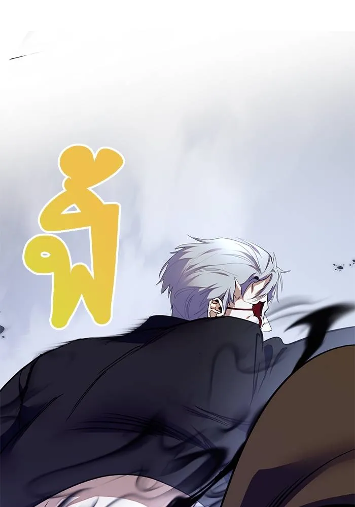 Return to Player ตอนที่ 145 รูปที่ 107