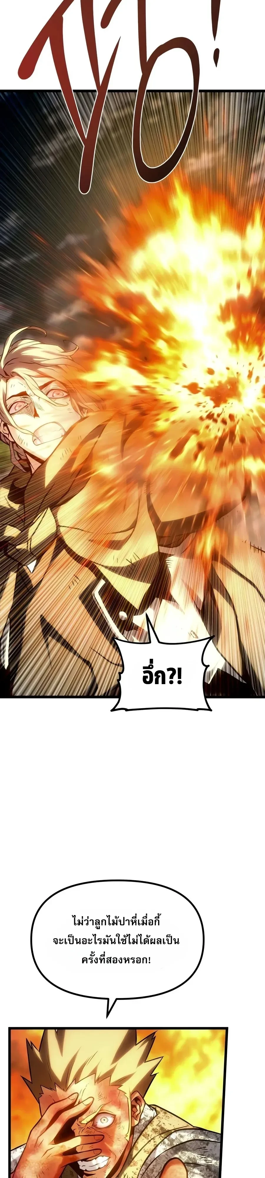 Manga-lc-com อ่านมังงะ อ่านการ์ตูน ออนไลน์ ฟรี The Shepherd Wizard จอมเวทคนเลี้ยงแกะ ตอนที่ 1 2 3 4 5 6 7 8 9 10 11 12 13 14 ฟรี ไม่มีโฆษณา Manga-lc - อ่าน มังงะ อ่าน การ์ตูน ออนไลน์ อ่านมังงะ ฟรี