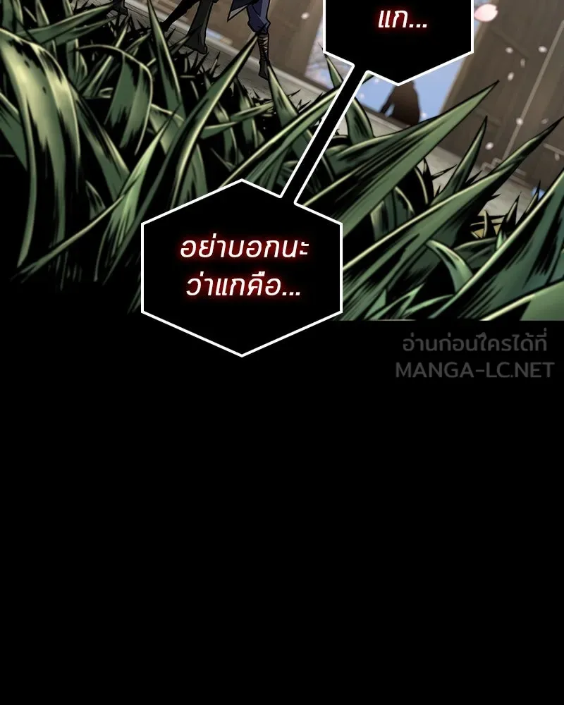 Omniscient Reader อ่านชะตาวันสิ้นโลก ตอนที่ 44 นักต้มตุ๋น (2) รูปที่ 39