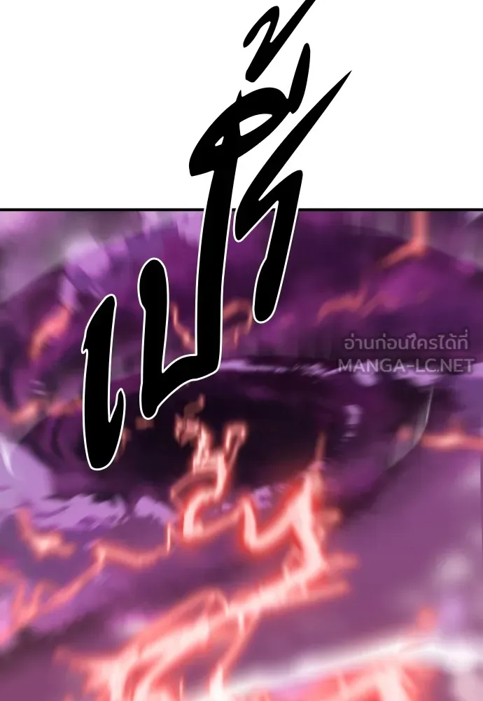 ยอดสถาปนิกผู้พิทักษ์อาณาจักร ตอนที่ 87 รูปที่ 24
