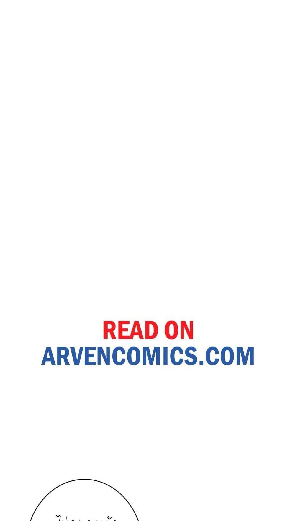 Manga-lc-com อ่านมังงะ อ่านการ์ตูน ออนไลน์ ฟรี When I Reincarnated, I Stood at the Top with Supernatural Cheats ตอนที่ 1 2 3 4 5 6 7 8 9 10 11 12 13 14 ฟรี ไม่มีโฆษณา Manga-lc - อ่าน มังงะ อ่าน การ์ตูน ออนไลน์ อ่านมังงะ ฟรี