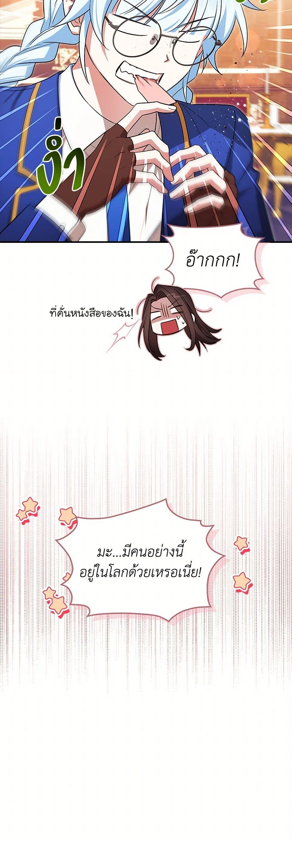 Manga-lc-com อ่านมังงะ อ่านการ์ตูน ออนไลน์ ฟรี The Countdown of My Death Is Spamming My Status Window ตอนที่ 1 2 3 4 5 6 7 8 9 10 11 12 13 14 ฟรี ไม่มีโฆษณา Manga-lc - อ่าน มังงะ อ่าน การ์ตูน ออนไลน์ อ่านมังงะ ฟรี