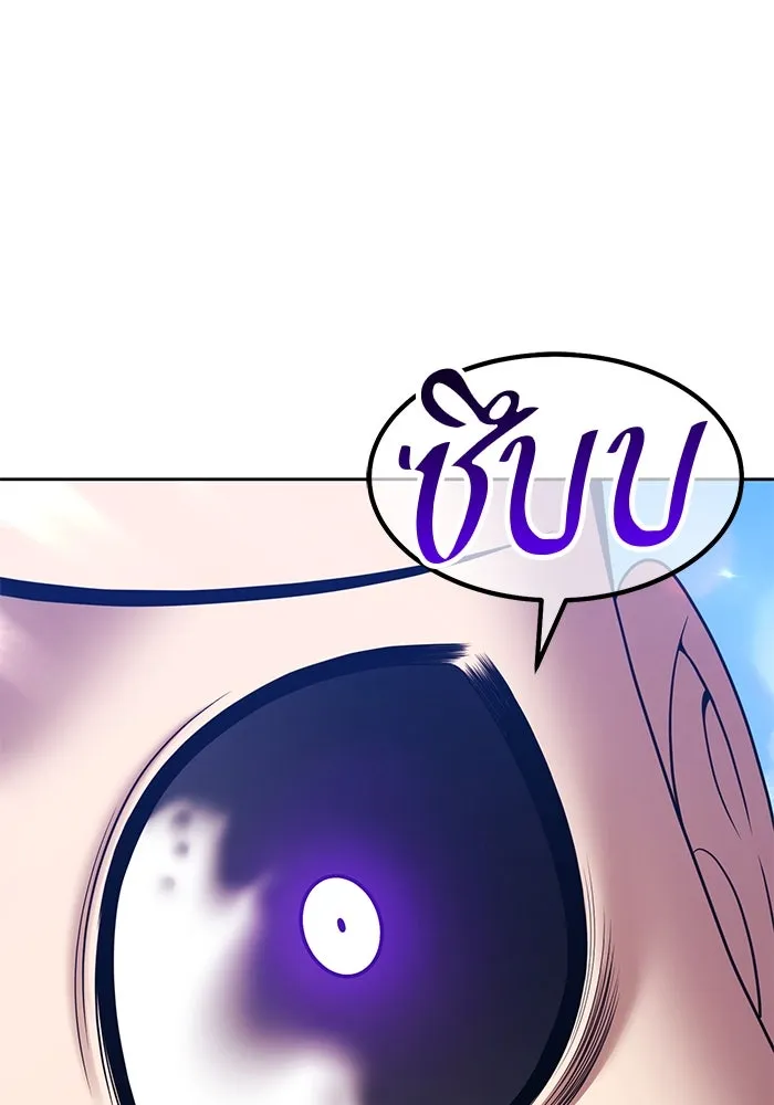 +99 ท่อนไม้พร้อมบวก ตอนที่ 17 ผู้เล่นปนเปื้อน vs พีซ (6) รูปที่ 325