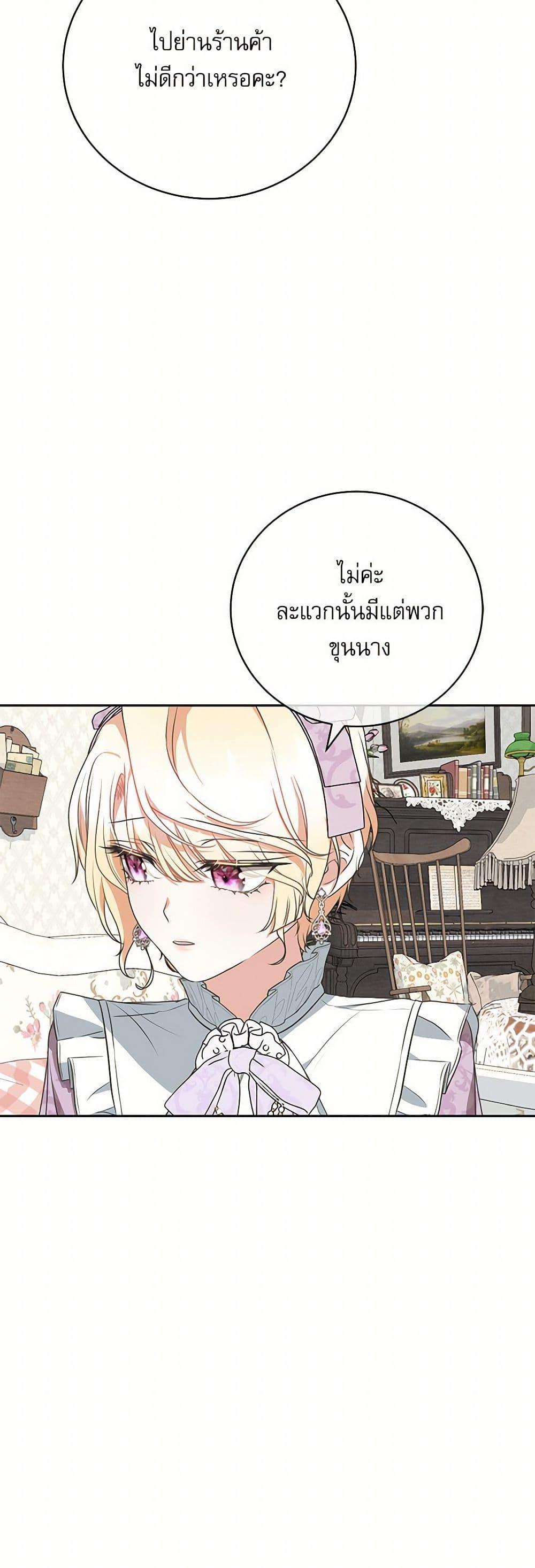 Manga-lc-com อ่านมังงะ อ่านการ์ตูน ออนไลน์ ฟรี Reborn as a Character That Never Existed ตอนที่ 1 2 3 4 5 6 7 8 9 10 11 12 13 14 ฟรี ไม่มีโฆษณา Manga-lc - อ่าน มังงะ อ่าน การ์ตูน ออนไลน์ อ่านมังงะ ฟรี