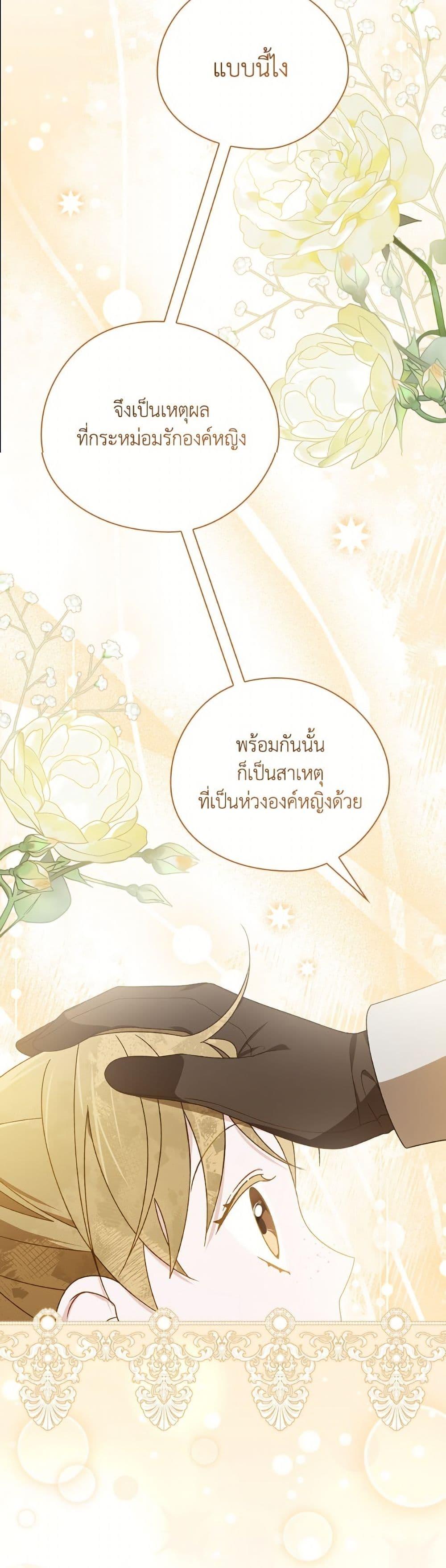 Manga-lc-com อ่านมังงะ อ่านการ์ตูน ออนไลน์ ฟรี I Was Just Having Fun With the Time Limit ตอนที่ 1 2 3 4 5 6 7 8 9 10 11 12 13 14 ฟรี ไม่มีโฆษณา Manga-lc - อ่าน มังงะ อ่าน การ์ตูน ออนไลน์ อ่านมังงะ ฟรี