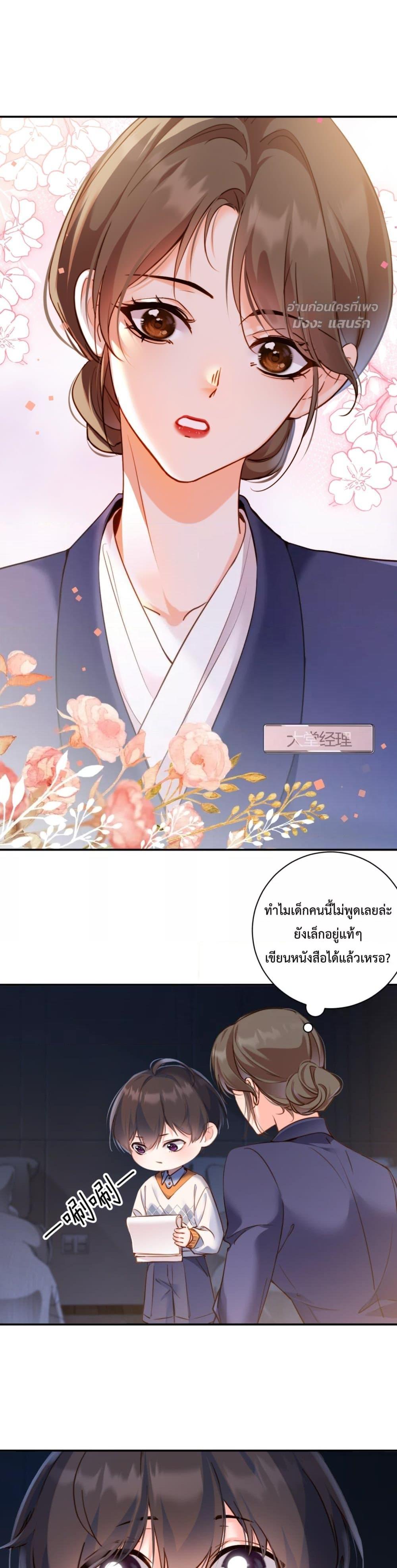 Manga-lc-com อ่านมังงะ อ่านการ์ตูน ออนไลน์ ฟรี IGotACuteKi ตอนที่ 1 2 3 4 5 6 7 8 9 10 11 12 13 14 ฟรี ไม่มีโฆษณา Manga-lc - อ่าน มังงะ อ่าน การ์ตูน ออนไลน์ อ่านมังงะ ฟรี