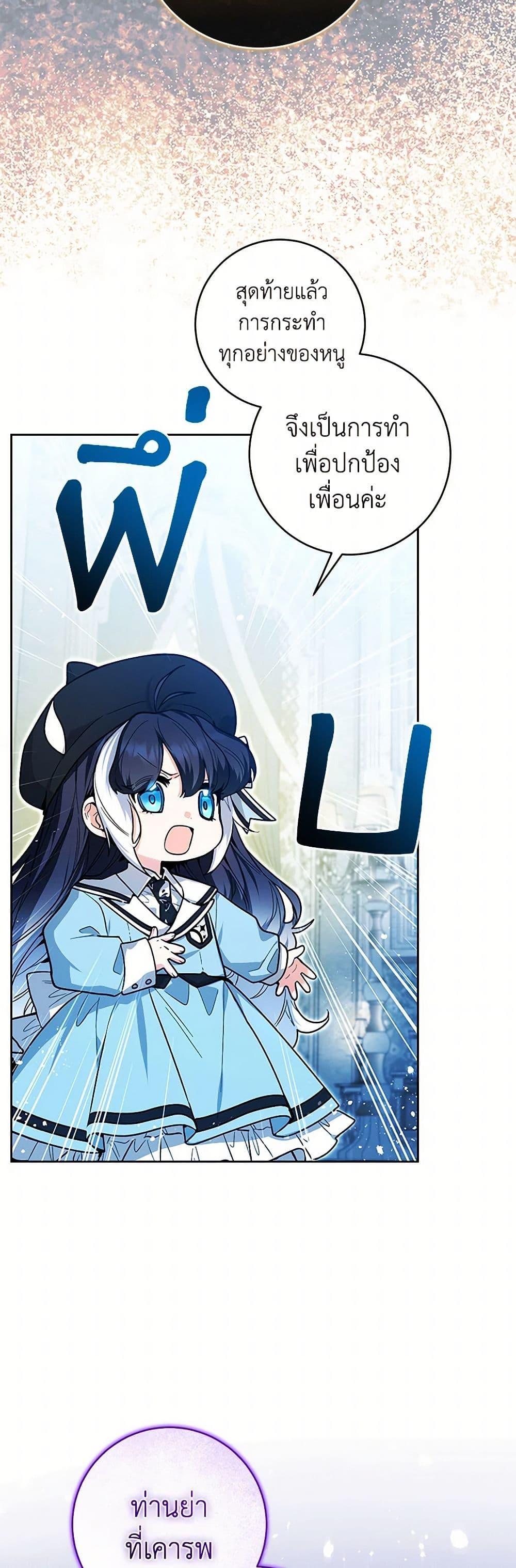 Manga-lc-com อ่านมังงะ อ่านการ์ตูน ออนไลน์ ฟรี Black Killer Whale Baby ตอนที่ 1 2 3 4 5 6 7 8 9 10 11 12 13 14 ฟรี ไม่มีโฆษณา Manga-lc - อ่าน มังงะ อ่าน การ์ตูน ออนไลน์ อ่านมังงะ ฟรี