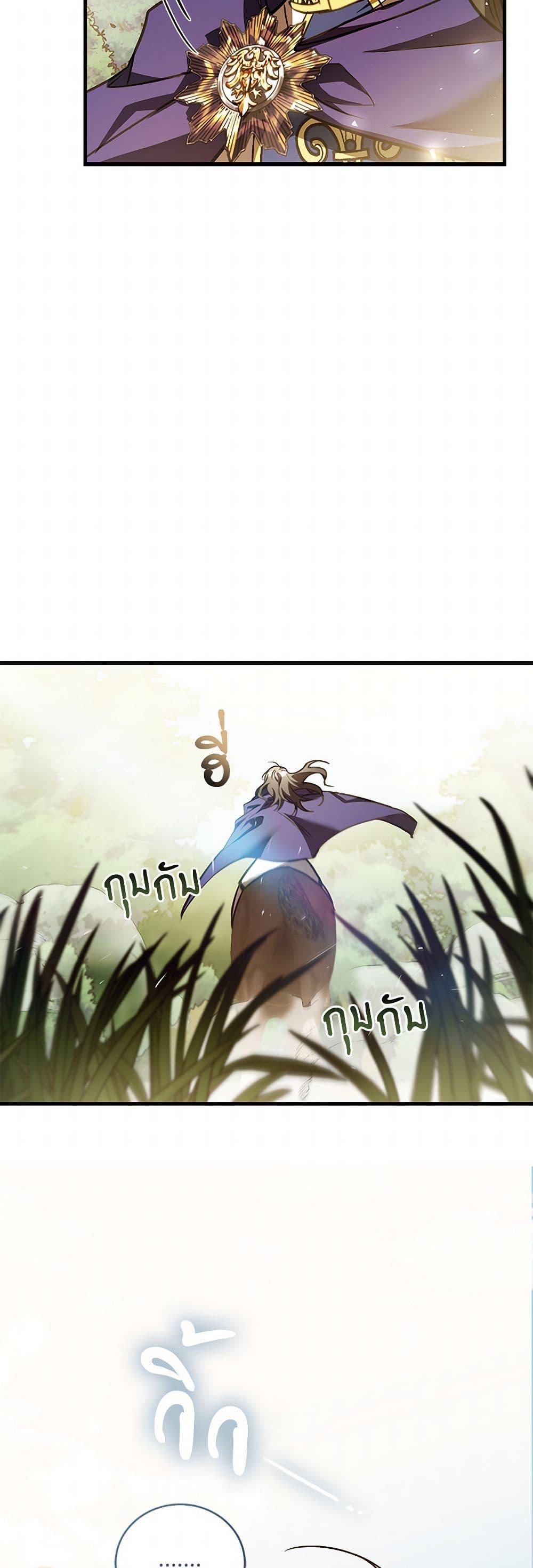 Manga-lc-com อ่านมังงะ อ่านการ์ตูน ออนไลน์ ฟรี The Night Without Shadows ตอนที่ 1 2 3 4 5 6 7 8 9 10 11 12 13 14 ฟรี ไม่มีโฆษณา Manga-lc - อ่าน มังงะ อ่าน การ์ตูน ออนไลน์ อ่านมังงะ ฟรี