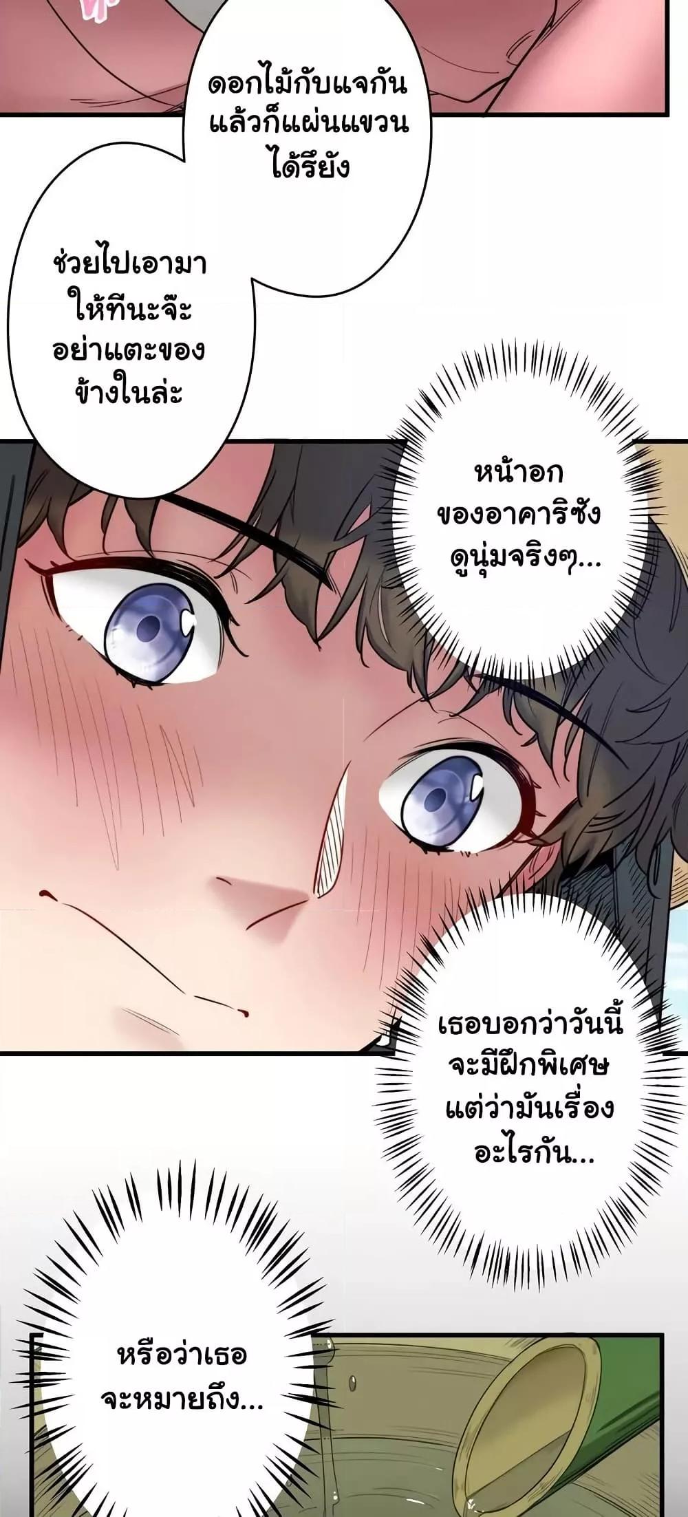 Doujin-Lc- อ่าน โดจิน มังฮวา เกาหลี ญี่ปุ่น จีน แปลไทย Secret Hot Spring Inn ตอนที่ 1 2 3 4 5 6 7 8 9 10 11 12 13 14 ฟรี ไม่มีโฆษณา อ่าน โดจิน Manhwa เกาหลี ญี่ปุ่น จีน เรามีครบ คัดมาให้เน้นๆ โดจิน 18+ รับประกันความฟินโดย  Doujin Lc