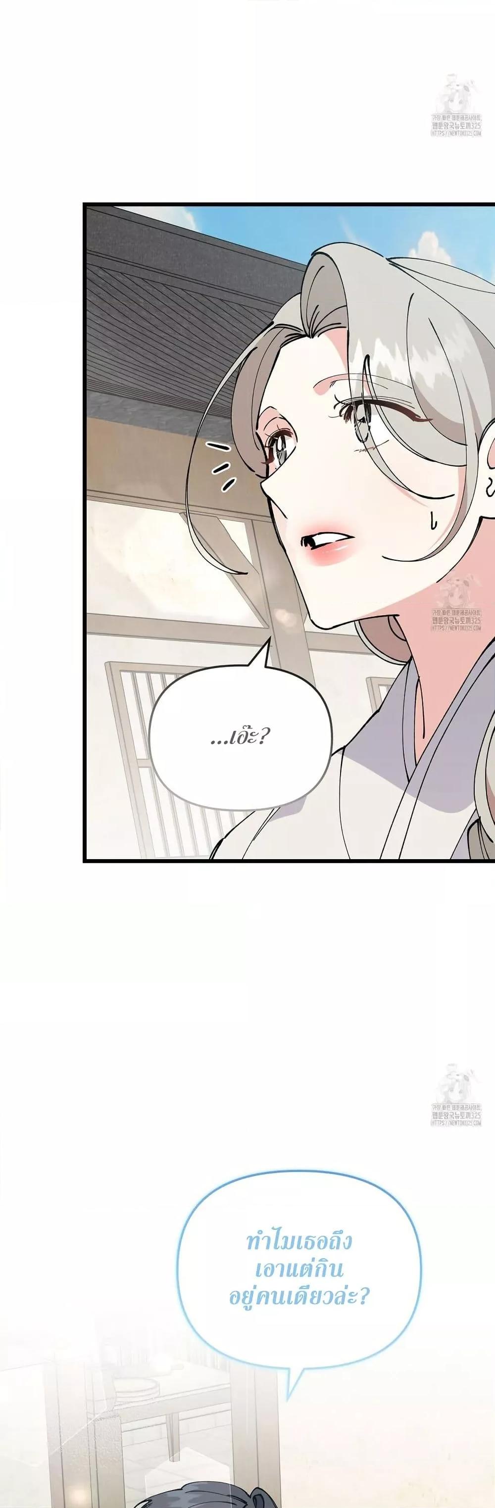 Doujin-Lc- อ่าน โดจิน มังฮวา เกาหลี ญี่ปุ่น จีน แปลไทย Nasty Fever ตอนที่ 1 2 3 4 5 6 7 8 9 10 11 12 13 14 ฟรี ไม่มีโฆษณา อ่าน โดจิน Manhwa เกาหลี ญี่ปุ่น จีน เรามีครบ คัดมาให้เน้นๆ โดจิน 18+ รับประกันความฟินโดย  Doujin Lc