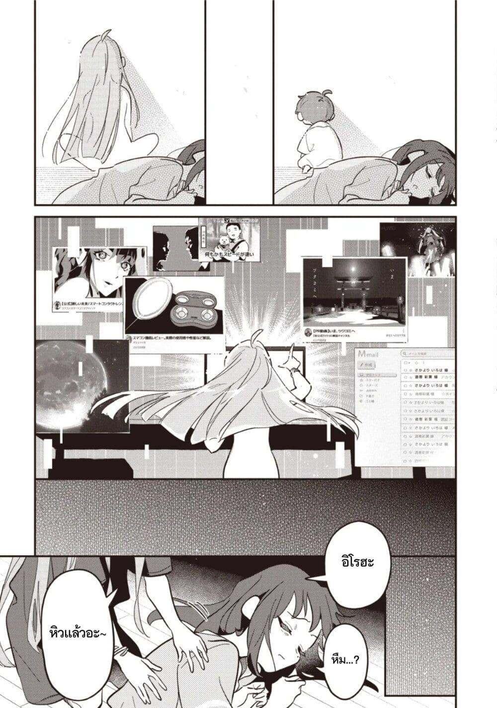 Manga-lc-com อ่านมังงะ อ่านการ์ตูน ออนไลน์ ฟรี Cosmic Princess Kaguya (2026) ตอนที่ 1 2 3 4 5 6 7 8 9 10 11 12 13 14 ฟรี ไม่มีโฆษณา Manga-lc - อ่าน มังงะ อ่าน การ์ตูน ออนไลน์ อ่านมังงะ ฟรี