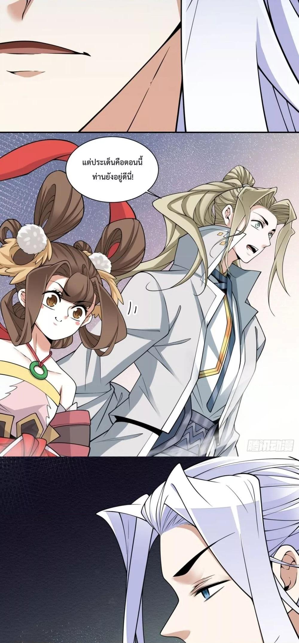 Manga-lc-com อ่านมังงะ อ่านการ์ตูน ออนไลน์ ฟรี MyDisciplesAr ตอนที่ 1 2 3 4 5 6 7 8 9 10 11 12 13 14 ฟรี ไม่มีโฆษณา Manga-lc - อ่าน มังงะ อ่าน การ์ตูน ออนไลน์ อ่านมังงะ ฟรี