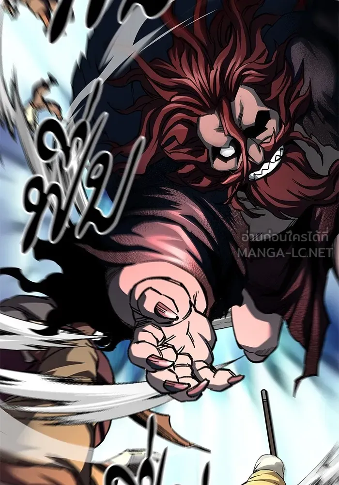 คุณปู่จอมยุทธกับหลานสาวสุดแกร่ง ตอนที่ 62 รูปที่ 162