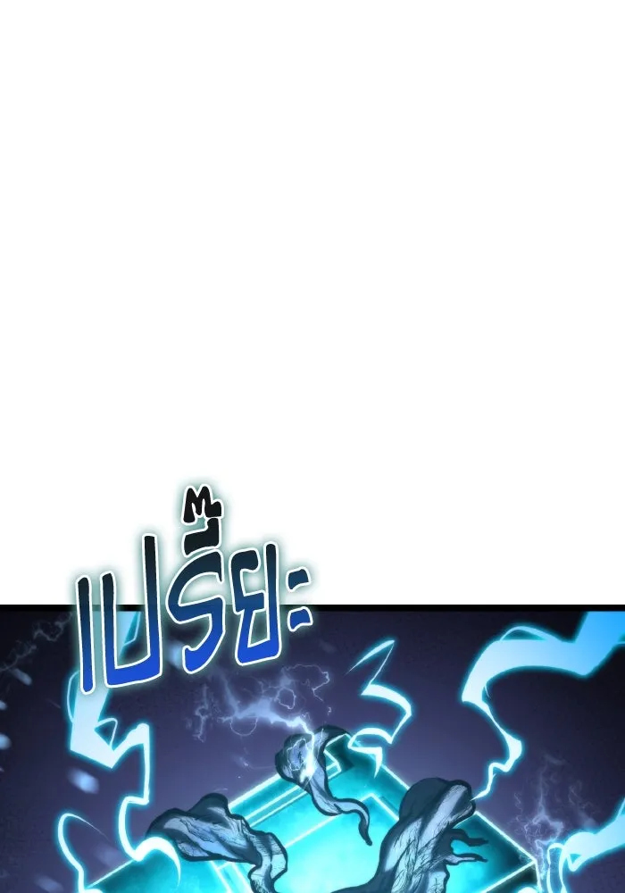 การแข่งขันของผู้เกิดใหม่ ตอนที่ 68 รูปที่ 145