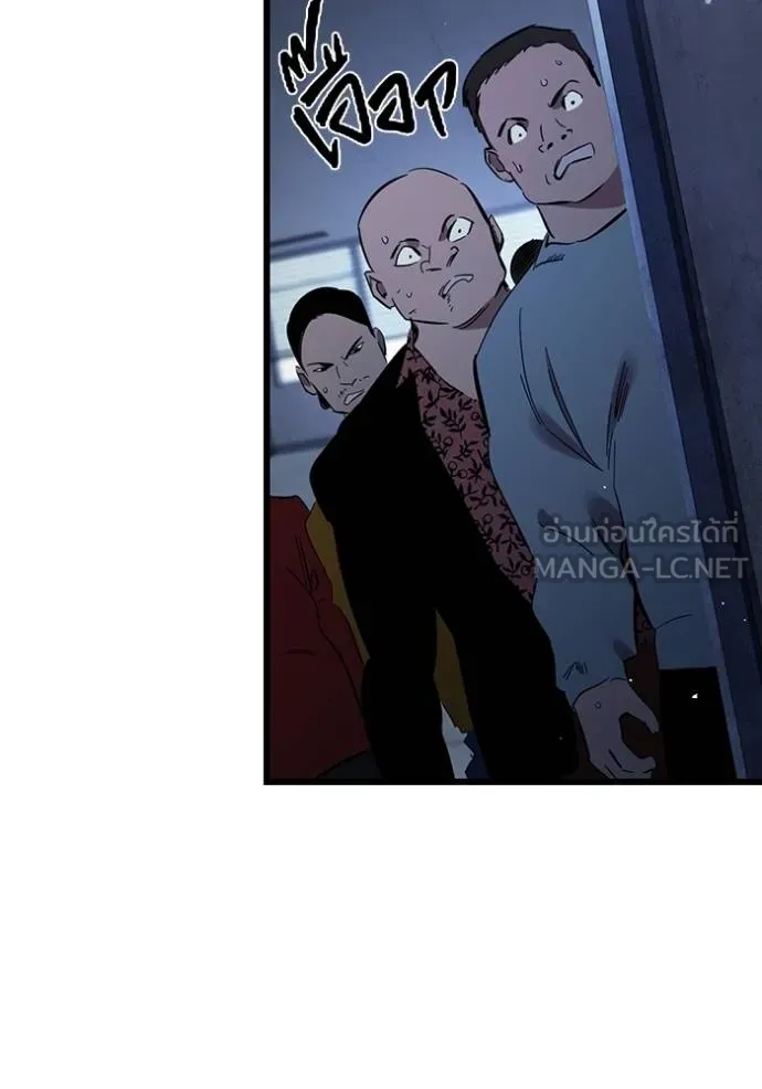 มหาสงครามคนแกร่ง ตอนที่ 30 รูปที่ 123