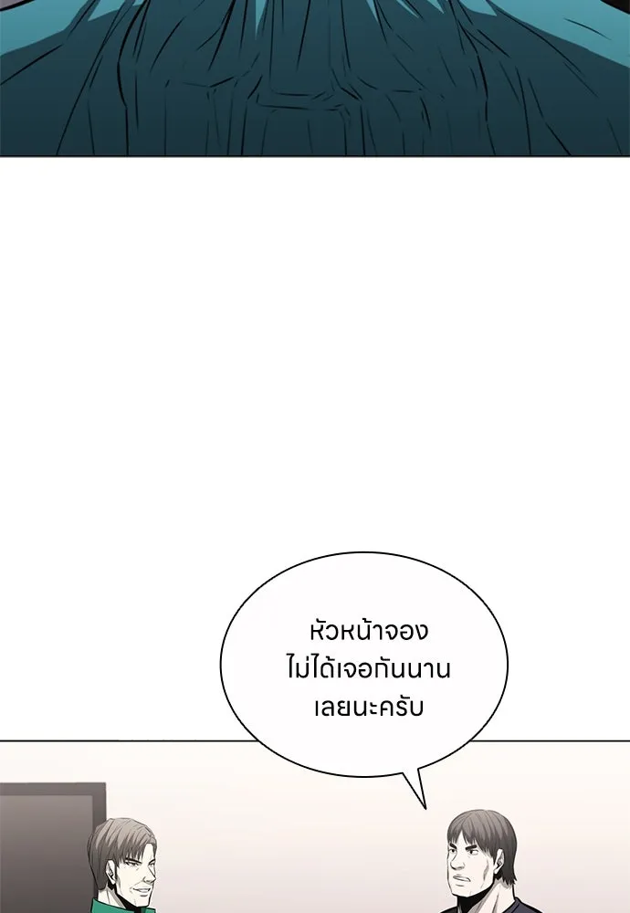 อัยการสายโหด ตอนที่ 13 รูปที่ 61