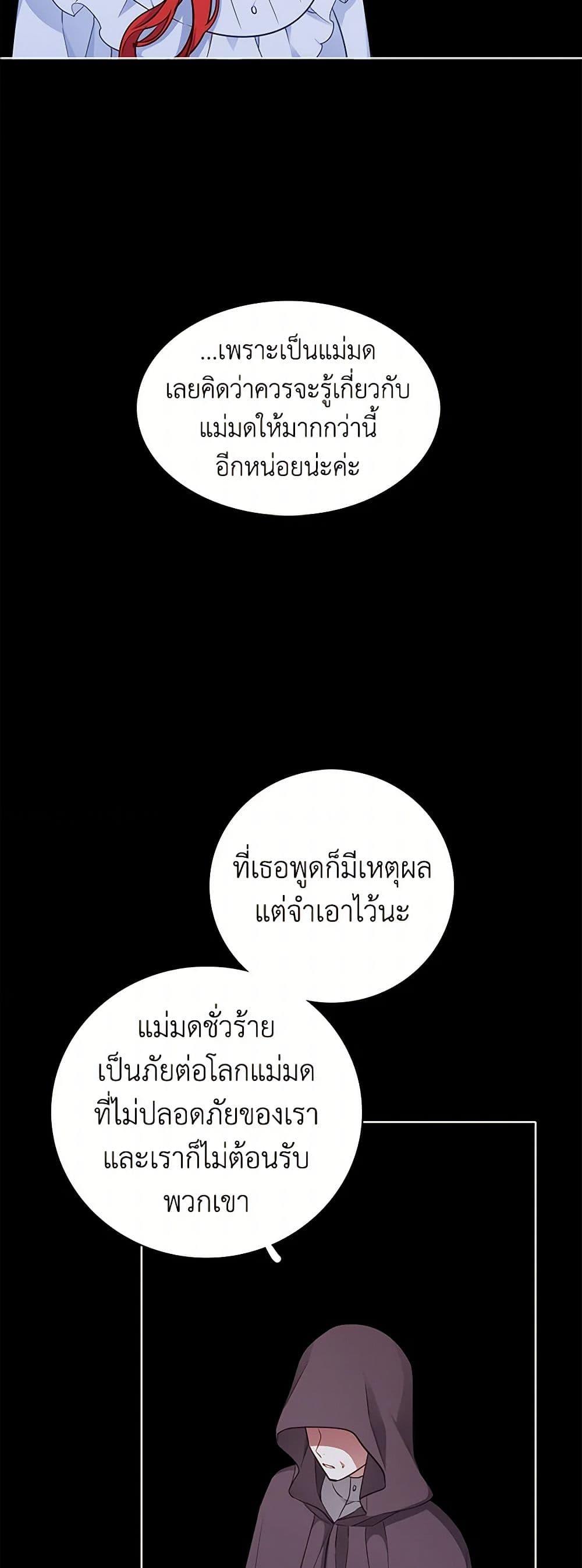 Manga-lc-com อ่านมังงะ อ่านการ์ตูน ออนไลน์ ฟรี The Detective Of Muiella ตอนที่ 1 2 3 4 5 6 7 8 9 10 11 12 13 14 ฟรี ไม่มีโฆษณา Manga-lc - อ่าน มังงะ อ่าน การ์ตูน ออนไลน์ อ่านมังงะ ฟรี