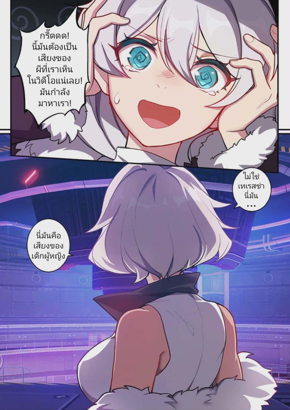 Manga-lc-com อ่านมังงะ อ่านการ์ตูน ออนไลน์ ฟรี Honkai impact 3 [second eruption] ตอนที่ 1 2 3 4 5 6 7 8 9 10 11 12 13 14 ฟรี ไม่มีโฆษณา Manga-lc - อ่าน มังงะ อ่าน การ์ตูน ออนไลน์ อ่านมังงะ ฟรี
