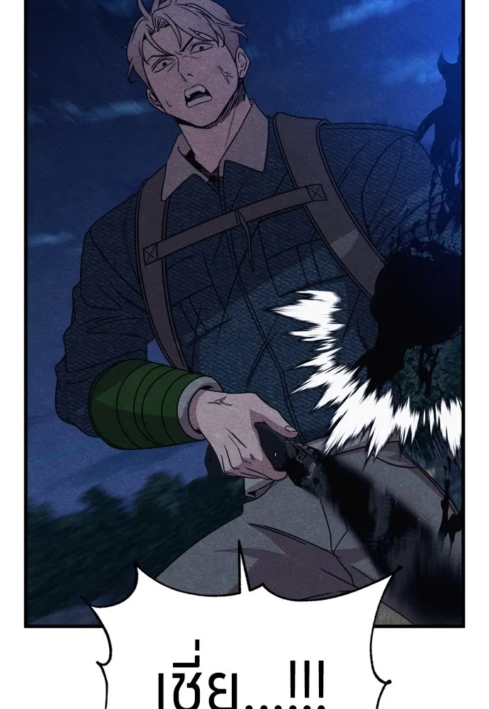 Zombie X Slasher ตอนที่ 70 รูปที่ 124