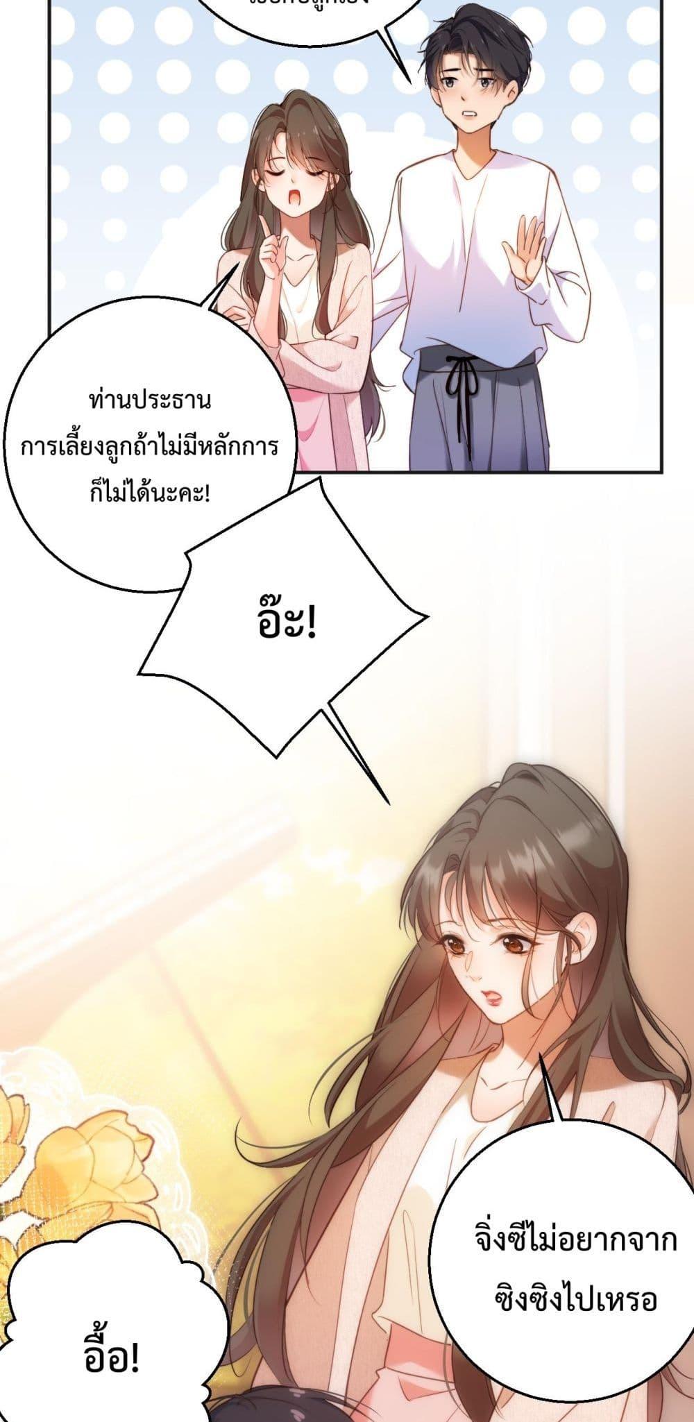 Manga-lc-com อ่านมังงะ อ่านการ์ตูน ออนไลน์ ฟรี IGotACuteKi ตอนที่ 1 2 3 4 5 6 7 8 9 10 11 12 13 14 ฟรี ไม่มีโฆษณา Manga-lc - อ่าน มังงะ อ่าน การ์ตูน ออนไลน์ อ่านมังงะ ฟรี