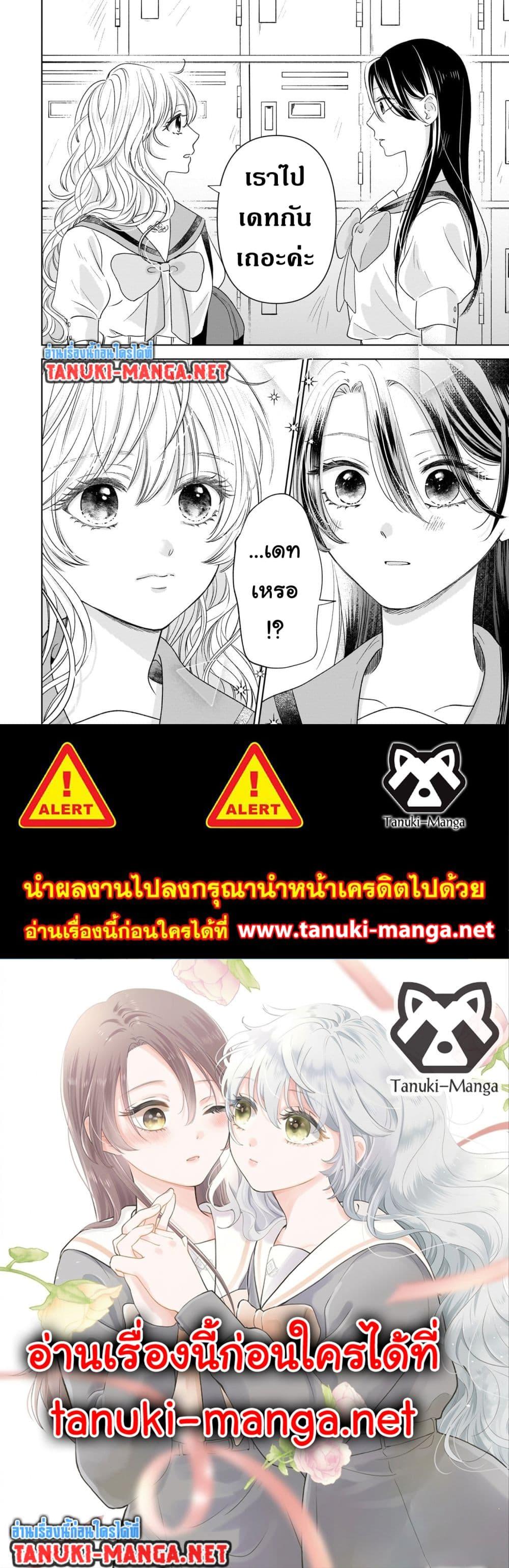 Manga-lc-com อ่านมังงะ อ่านการ์ตูน ออนไลน์ ฟรี Furetai wa Koi no Hajimari ตอนที่ 1 2 3 4 5 6 7 8 9 10 11 12 13 14 ฟรี ไม่มีโฆษณา Manga-lc - อ่าน มังงะ อ่าน การ์ตูน ออนไลน์ อ่านมังงะ ฟรี