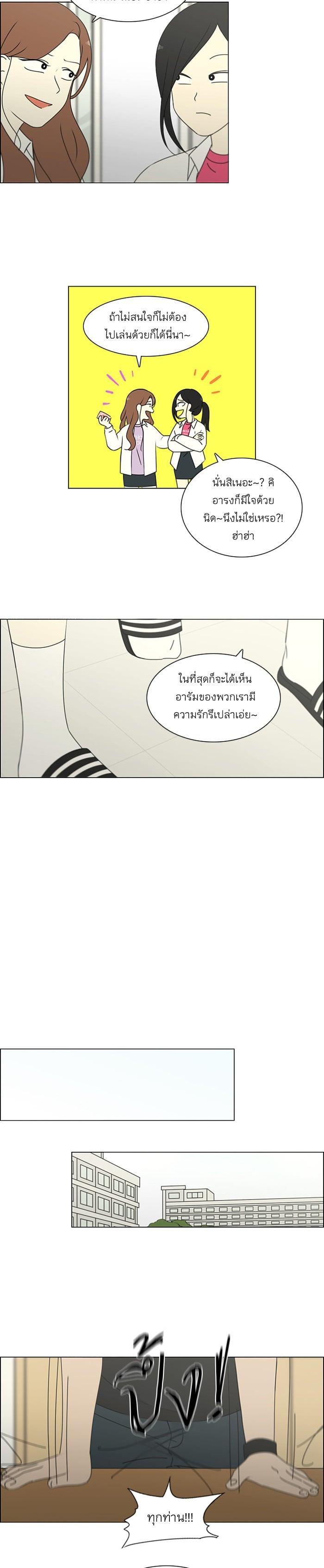 Manga-lc-com อ่านมังงะ อ่านการ์ตูน ออนไลน์ ฟรี Love Revolution รักนี้ต้องปฏิวัติ ตอนที่ 1 2 3 4 5 6 7 8 9 10 11 12 13 14 ฟรี ไม่มีโฆษณา Manga-lc - อ่าน มังงะ อ่าน การ์ตูน ออนไลน์ อ่านมังงะ ฟรี