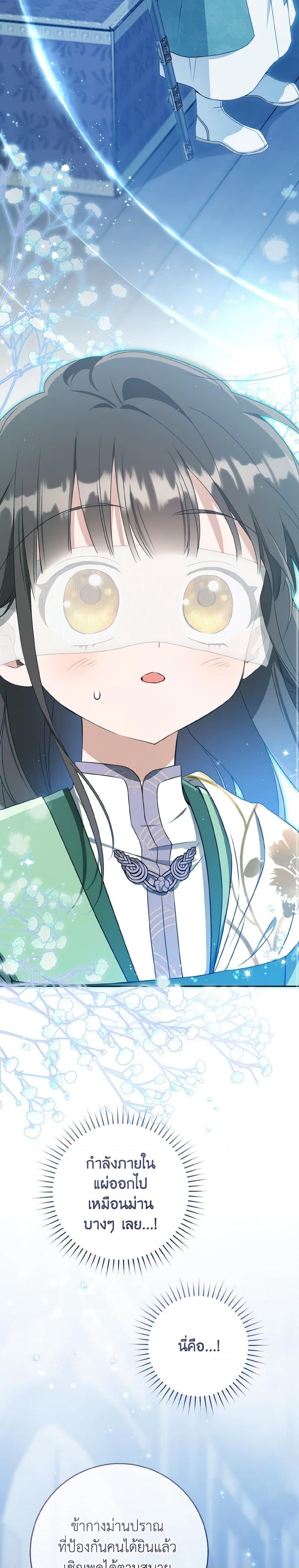 Manga-lc-com อ่านมังงะ อ่านการ์ตูน ออนไลน์ ฟรี I Became the Despised Granddaughter of the Powerful Martial Arts Family ตอนที่ 1 2 3 4 5 6 7 8 9 10 11 12 13 14 ฟรี ไม่มีโฆษณา Manga-lc - อ่าน มังงะ อ่าน การ์ตูน ออนไลน์ อ่านมังงะ ฟรี