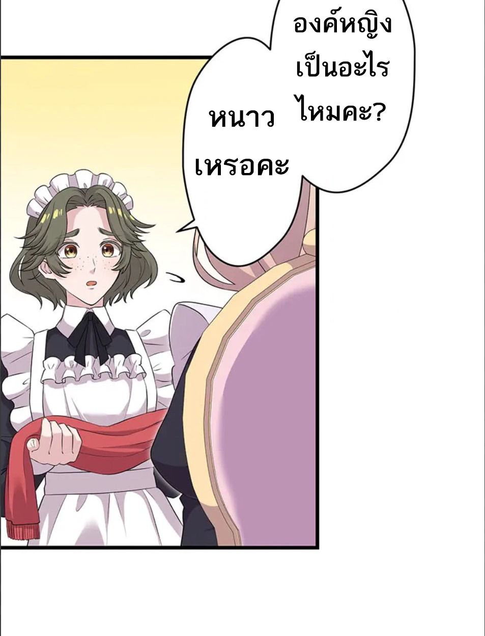 Manga-lc-com อ่านมังงะ อ่านการ์ตูน ออนไลน์ ฟรี The Legendary Assassin Reincarnated as the Beloved Youngest Daughter of a Royal Family ตอนที่ 1 2 3 4 5 6 7 8 9 10 11 12 13 14 ฟรี ไม่มีโฆษณา Manga-lc - อ่าน มังงะ อ่าน การ์ตูน ออนไลน์ อ่านมังงะ ฟรี