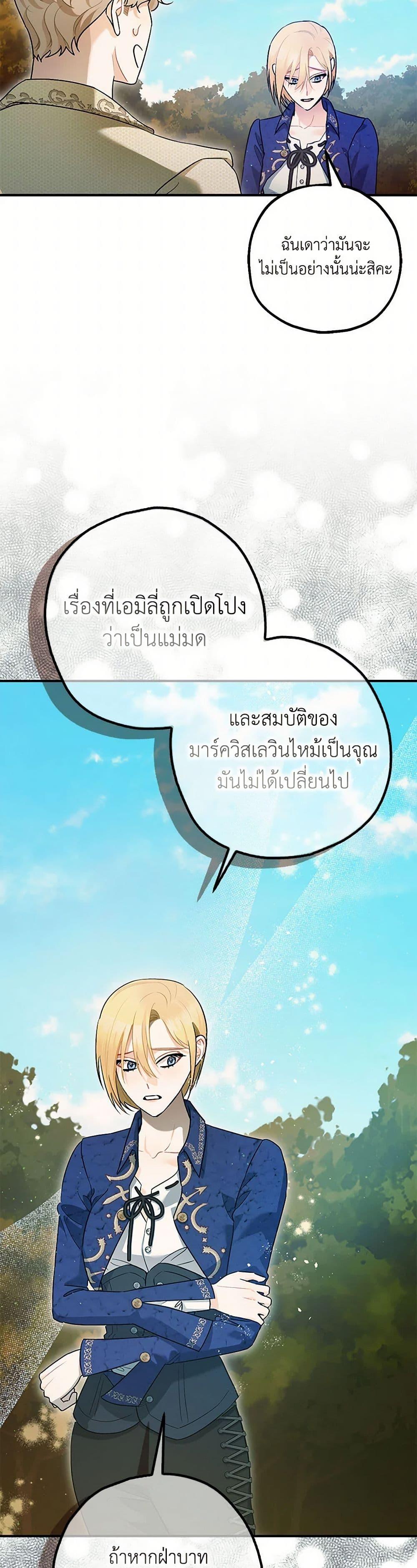 Manga-lc-com อ่านมังงะ อ่านการ์ตูน ออนไลน์ ฟรี The Tyrant’s Tranquilizer ตอนที่ 1 2 3 4 5 6 7 8 9 10 11 12 13 14 ฟรี ไม่มีโฆษณา Manga-lc - อ่าน มังงะ อ่าน การ์ตูน ออนไลน์ อ่านมังงะ ฟรี