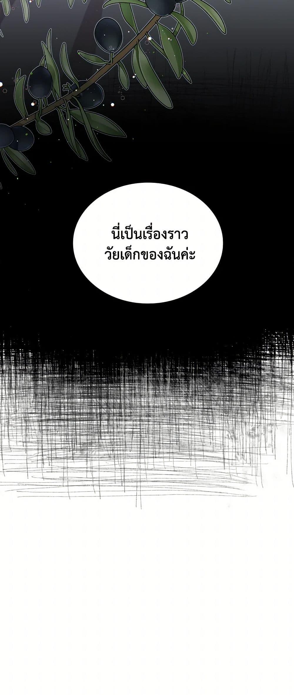 Manga-lc-com อ่านมังงะ อ่านการ์ตูน ออนไลน์ ฟรี Beatrice ตอนที่ 1 2 3 4 5 6 7 8 9 10 11 12 13 14 ฟรี ไม่มีโฆษณา Manga-lc - อ่าน มังงะ อ่าน การ์ตูน ออนไลน์ อ่านมังงะ ฟรี