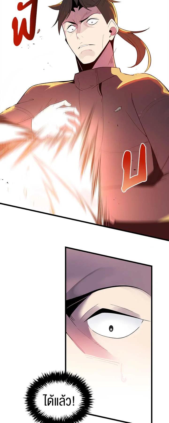 Manga-lc-com อ่านมังงะ อ่านการ์ตูน ออนไลน์ ฟรี The Descent of the Demonic Master ตอนที่ 1 2 3 4 5 6 7 8 9 10 11 12 13 14 ฟรี ไม่มีโฆษณา Manga-lc - อ่าน มังงะ อ่าน การ์ตูน ออนไลน์ อ่านมังงะ ฟรี