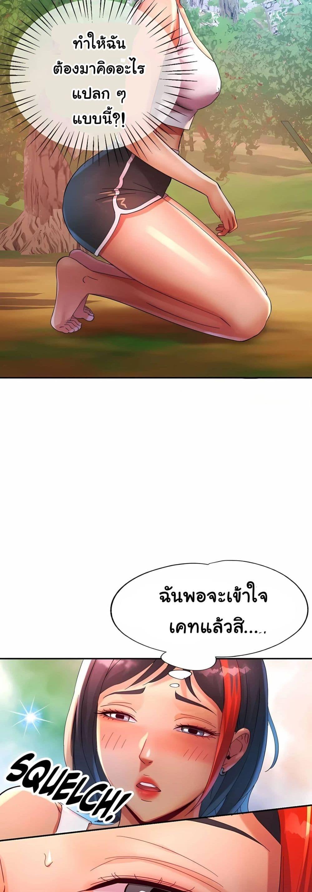 Doujin-Lc- อ่าน โดจิน มังฮวา เกาหลี ญี่ปุ่น จีน แปลไทย Rob in Zone Cruise ตอนที่ 1 2 3 4 5 6 7 8 9 10 11 12 13 14 ฟรี ไม่มีโฆษณา อ่าน โดจิน Manhwa เกาหลี ญี่ปุ่น จีน เรามีครบ คัดมาให้เน้นๆ โดจิน 18+ รับประกันความฟินโดย  Doujin Lc