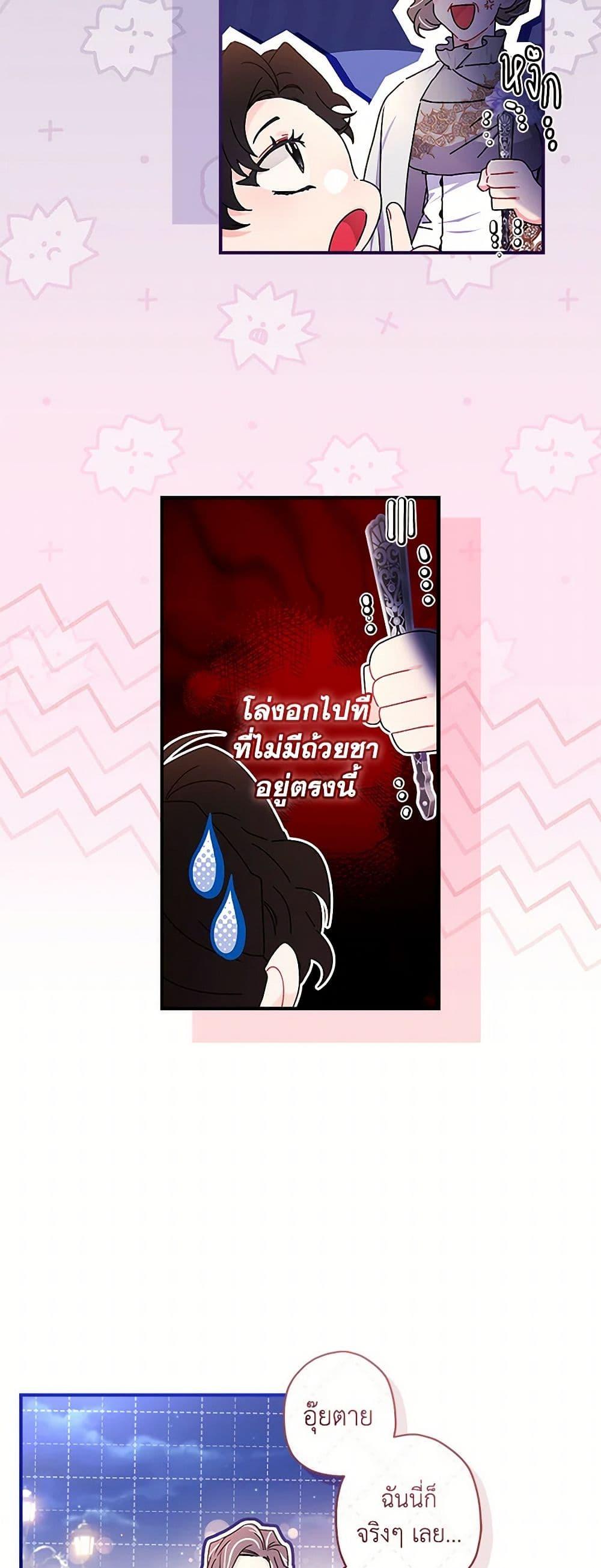 Manga-lc-com อ่านมังงะ อ่านการ์ตูน ออนไลน์ ฟรี I Became the Male Lead’s Adopted Daughter ตอนที่ 1 2 3 4 5 6 7 8 9 10 11 12 13 14 ฟรี ไม่มีโฆษณา Manga-lc - อ่าน มังงะ อ่าน การ์ตูน ออนไลน์ อ่านมังงะ ฟรี