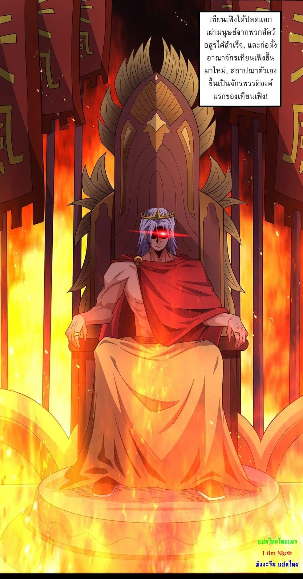 Manga-lc-com อ่านมังงะ อ่านการ์ตูน ออนไลน์ ฟรี God of Martial Arts ตอนที่ 1 2 3 4 5 6 7 8 9 10 11 12 13 14 ฟรี ไม่มีโฆษณา Manga-lc - อ่าน มังงะ อ่าน การ์ตูน ออนไลน์ อ่านมังงะ ฟรี