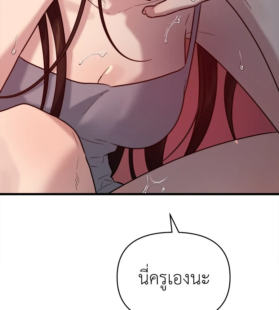 ปรารถนารักอันงดงาม ตอนที่ 18 รูปที่ 128