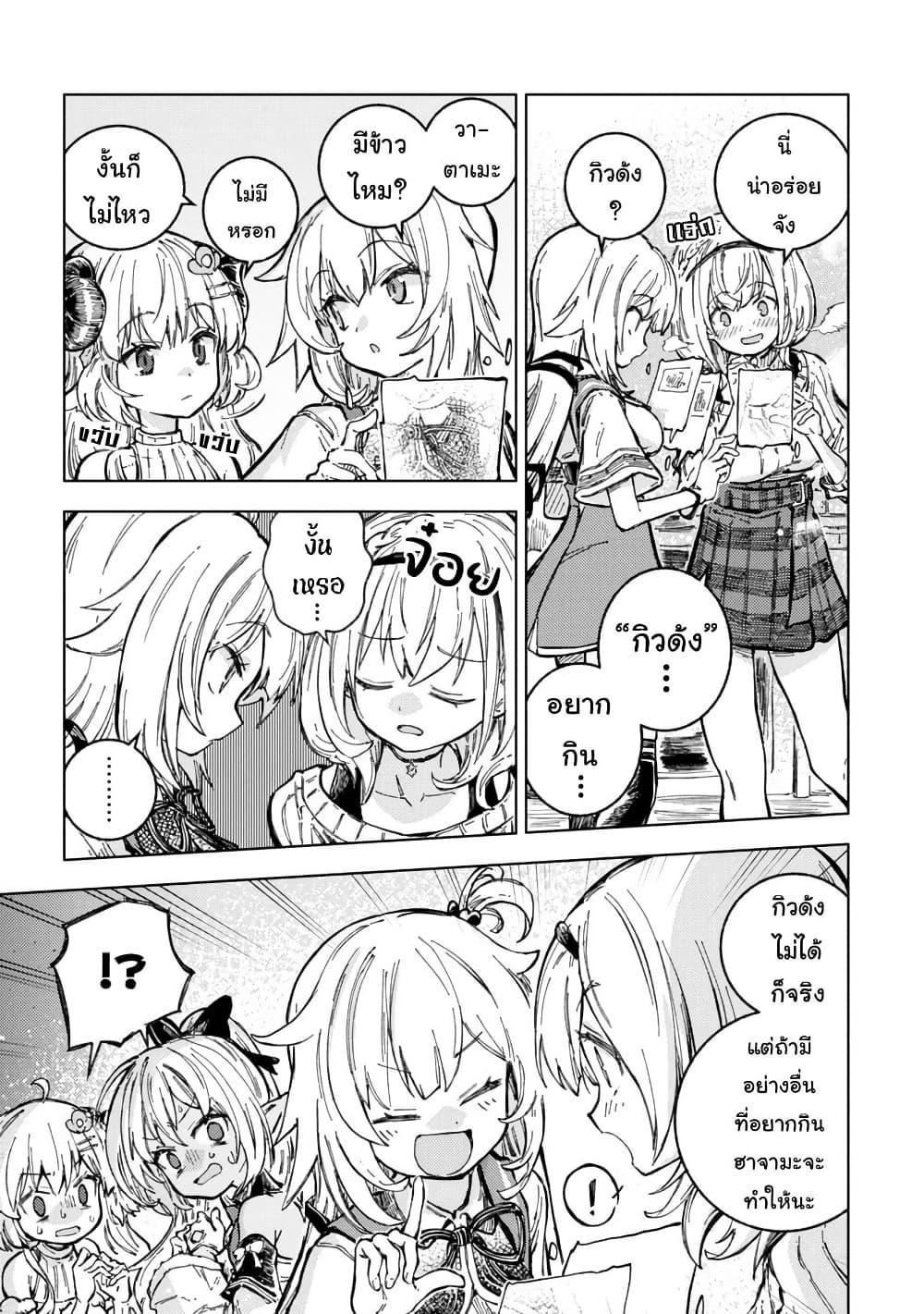 Manga-lc-com อ่านมังงะ อ่านการ์ตูน ออนไลน์ ฟรี Holoearth Days! A Tale SideW Vesta de Cooking -Shiawase no Rusetto- ตอนที่ 1 2 3 4 5 6 7 8 9 10 11 12 13 14 ฟรี ไม่มีโฆษณา Manga-lc - อ่าน มังงะ อ่าน การ์ตูน ออนไลน์ อ่านมังงะ ฟรี