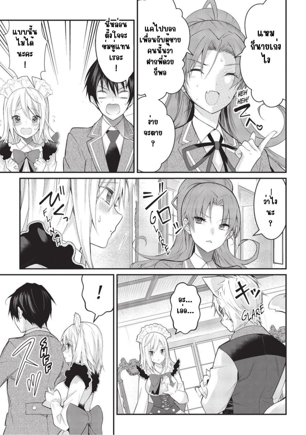 Manga-lc-com อ่านมังงะ อ่านการ์ตูน ออนไลน์ ฟรี Otome Game Sekai wa Mob ni Kibishii Sekai Desu ตอนที่ 1 2 3 4 5 6 7 8 9 10 11 12 13 14 ฟรี ไม่มีโฆษณา Manga-lc - อ่าน มังงะ อ่าน การ์ตูน ออนไลน์ อ่านมังงะ ฟรี