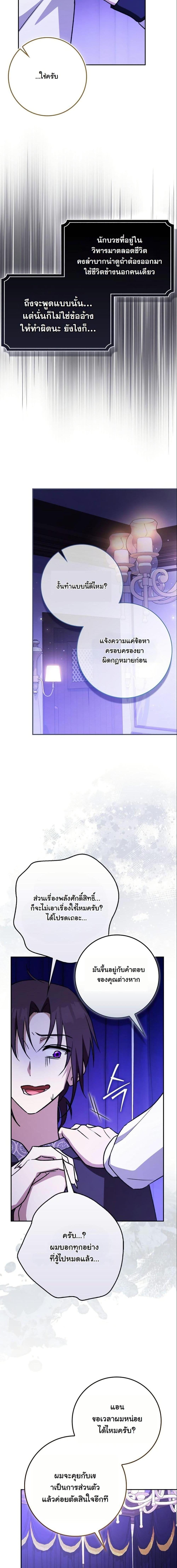 Manga-lc-com อ่านมังงะ อ่านการ์ตูน ออนไลน์ ฟรี My Contract Husband Resembles the Male Protagonist ตอนที่ 1 2 3 4 5 6 7 8 9 10 11 12 13 14 ฟรี ไม่มีโฆษณา Manga-lc - อ่าน มังงะ อ่าน การ์ตูน ออนไลน์ อ่านมังงะ ฟรี